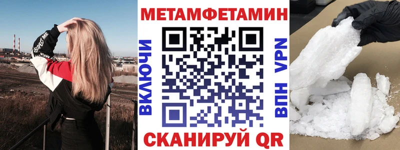 ссылка на мегу ссылка  Карасук  АМФ Premium 