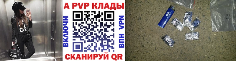 kraken ССЫЛКА  Карасук  Альфа ПВП кристаллы 