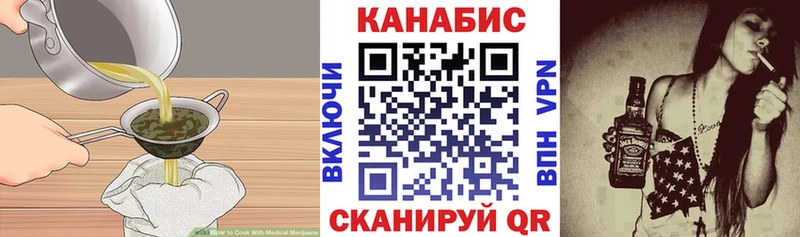 Печенье с ТГК марихуана Карасук
