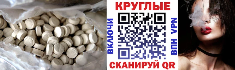ЭКСТАЗИ mix  где купить наркоту  Карасук 
