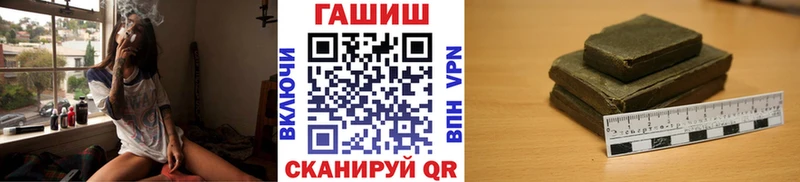 ГАШИШ хэш  Карасук 