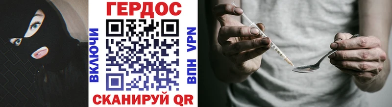 ГЕРОИН герыч  магазин    KRAKEN как зайти  Карасук 