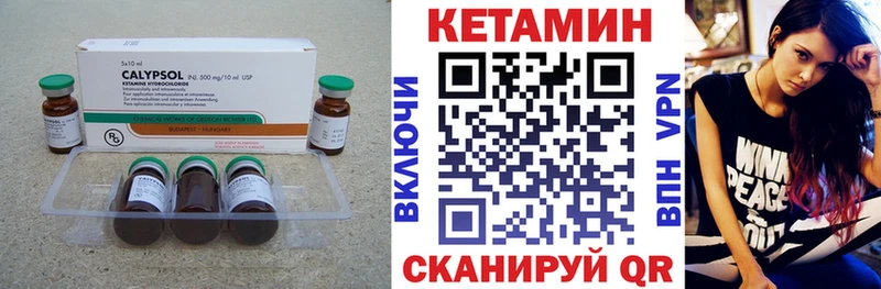 сколько стоит  Карасук  КЕТАМИН VHQ 