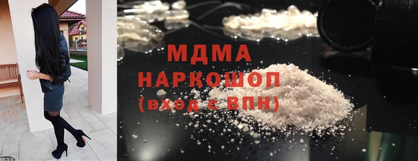 мефедрон Верхнеуральск