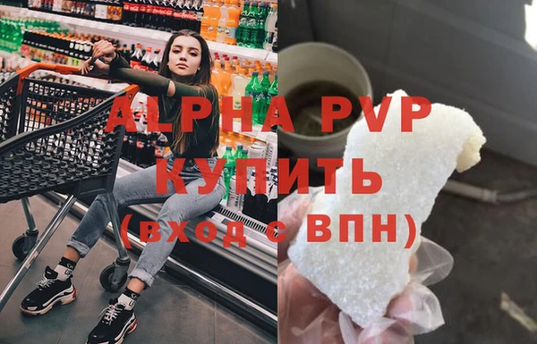 МДМА Верхний Тагил