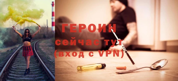 МДМА Верхний Тагил