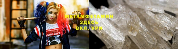 МДМА Верхний Тагил
