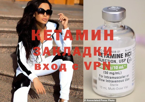 МДМА Верхний Тагил