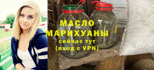 МДМА Верхний Тагил