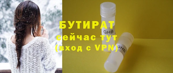 мефедрон Верхнеуральск