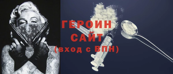 МДМА Верхний Тагил
