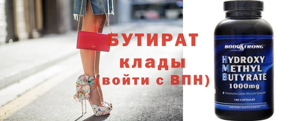МДМА Верея