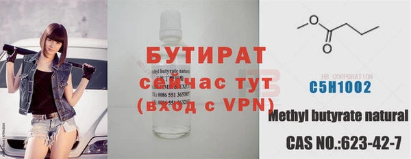 МДМА Верхний Тагил