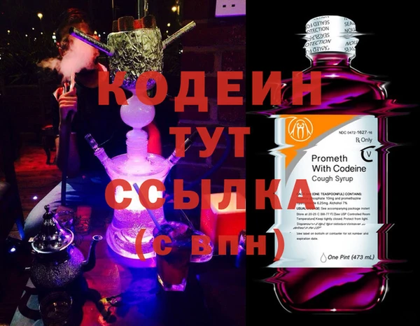МДМА Верхний Тагил