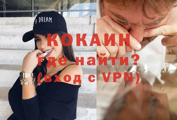 мефедрон Верхнеуральск
