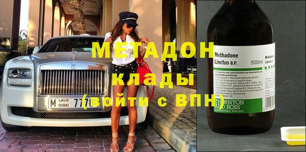 мефедрон Верхнеуральск