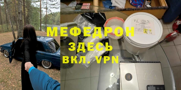 мефедрон Верхнеуральск