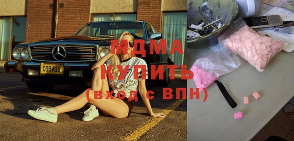 МДМА Верхний Тагил