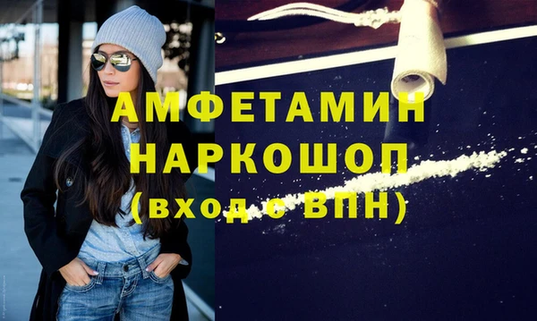 МДМА Верхний Тагил