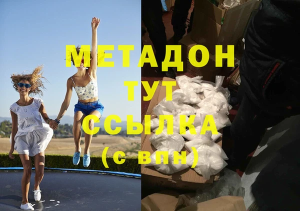МДМА Верхний Тагил