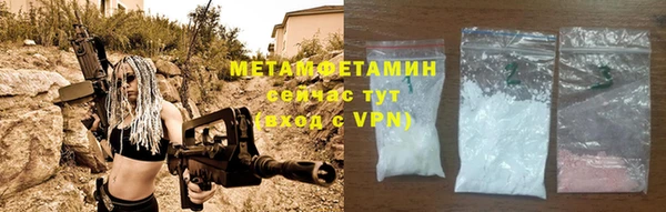 МДМА Верхний Тагил