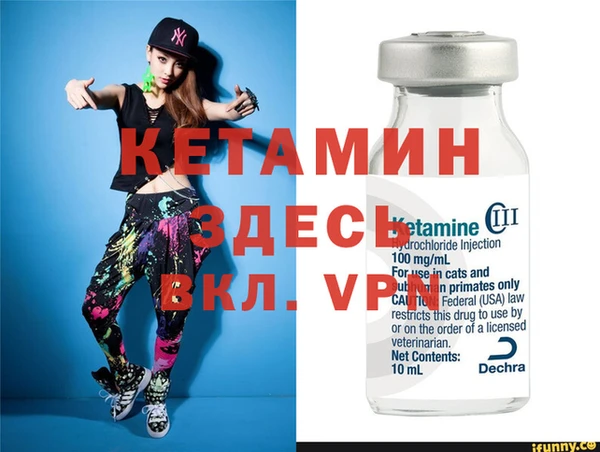 мефедрон Верхнеуральск