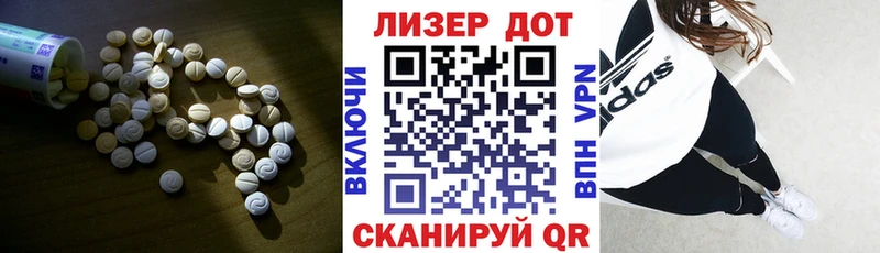 ЛСД экстази ecstasy  хочу   Карасук 
