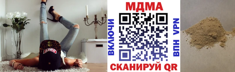 купить наркотик  Карасук  МДМА молли 