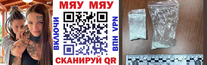 цена Карасук Меф мука
