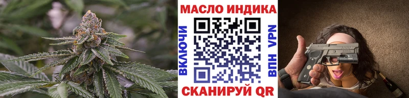 Дистиллят ТГК THC oil  kraken ссылки  Карасук 