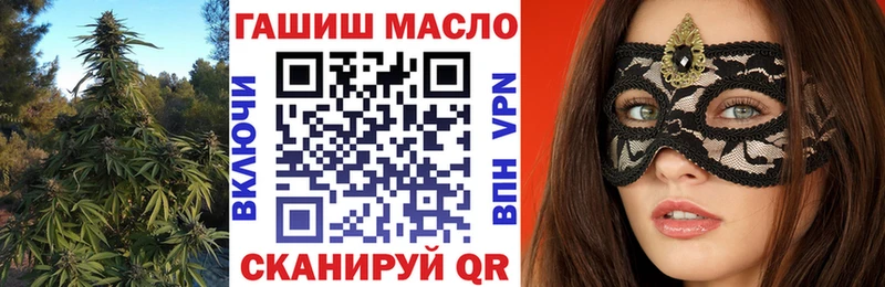 ТГК вейп Карасук