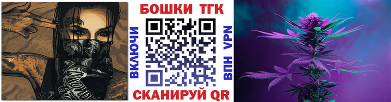 Бошки марихуана сатива  shop как зайти  Карасук  закладка 
